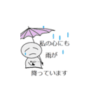 てるてる てるお（個別スタンプ：13）