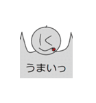 てるてる てるお（個別スタンプ：16）