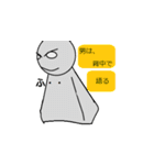 てるてる てるお（個別スタンプ：18）