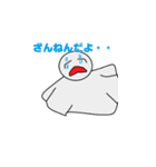 てるてる てるお（個別スタンプ：24）
