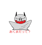 てるてる てるお（個別スタンプ：25）