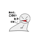 てるてる てるお（個別スタンプ：26）