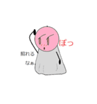 てるてる てるお（個別スタンプ：27）