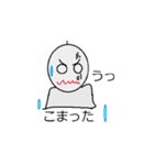 てるてる てるお（個別スタンプ：28）