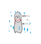 てるてる てるお（個別スタンプ：31）