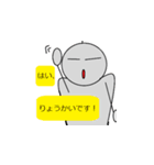 てるてる てるお（個別スタンプ：32）