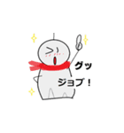 てるてる てるお（個別スタンプ：33）