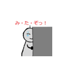てるてる てるお（個別スタンプ：38）