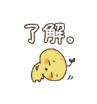 ゆるいゆずのミーモー（個別スタンプ：3）