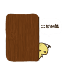 ゆるいゆずのミーモー（個別スタンプ：7）