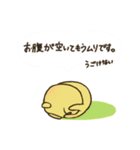 ゆるいゆずのミーモー（個別スタンプ：9）