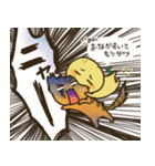 ゆるいゆずのミーモー（個別スタンプ：12）