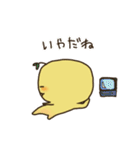 ゆるいゆずのミーモー（個別スタンプ：16）
