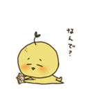 ゆるいゆずのミーモー（個別スタンプ：17）