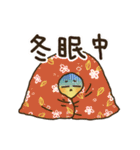 ゆるいゆずのミーモー（個別スタンプ：22）