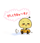 ゆるいゆずのミーモー（個別スタンプ：36）