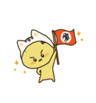 ゆるいゆずのミーモー（個別スタンプ：37）