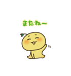 ゆるいゆずのミーモー（個別スタンプ：38）