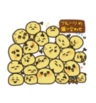 ゆるいゆずのミーモー（個別スタンプ：40）
