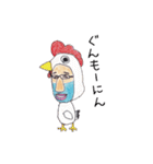 純愛男！とっさん。（個別スタンプ：1）