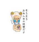 純愛男！とっさん。（個別スタンプ：2）