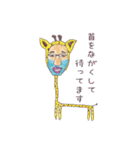 純愛男！とっさん。（個別スタンプ：37）