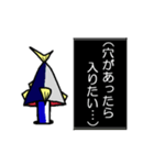 「さんまぐろ」がやってきた！（個別スタンプ：28）