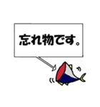 「さんまぐろ」がやってきた！（個別スタンプ：33）