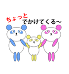 ぱんだ親子＠神戸（個別スタンプ：1）
