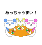 ぱんだ親子＠神戸（個別スタンプ：3）