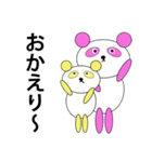 ぱんだ親子＠神戸（個別スタンプ：8）