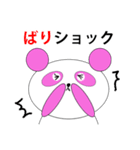 ぱんだ親子＠神戸（個別スタンプ：29）