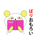 ぱんだ親子＠神戸（個別スタンプ：30）