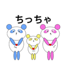 ぱんだ親子＠神戸（個別スタンプ：38）