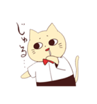 ねこじろう（個別スタンプ：10）