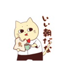 ねこじろう（個別スタンプ：18）