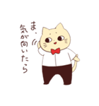 ねこじろう（個別スタンプ：25）