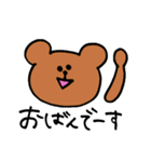 北海道弁くまごろ（個別スタンプ：1）