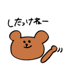 北海道弁くまごろ（個別スタンプ：2）