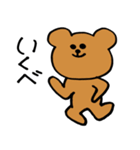 北海道弁くまごろ（個別スタンプ：4）