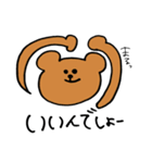 北海道弁くまごろ（個別スタンプ：5）