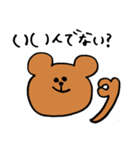 北海道弁くまごろ（個別スタンプ：6）
