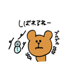北海道弁くまごろ（個別スタンプ：8）