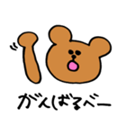 北海道弁くまごろ（個別スタンプ：12）