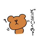 北海道弁くまごろ（個別スタンプ：21）
