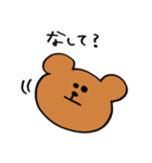 北海道弁くまごろ（個別スタンプ：23）
