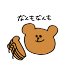 北海道弁くまごろ（個別スタンプ：29）