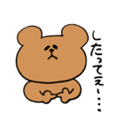 北海道弁くまごろ（個別スタンプ：30）