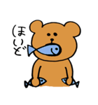 北海道弁くまごろ（個別スタンプ：33）