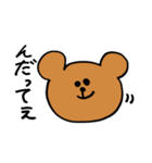 北海道弁くまごろ（個別スタンプ：39）